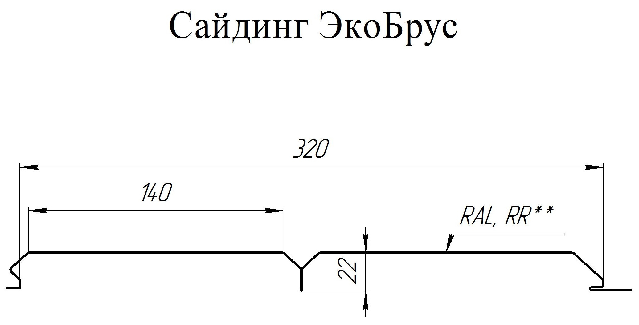 EKOBRUS